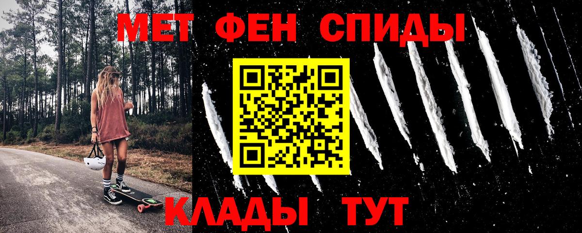 Amphetamine 98%  Вход с VPN  Amphetamine  Шатура 