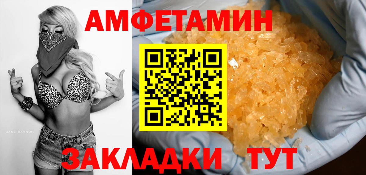 АМФ 98% Шатура