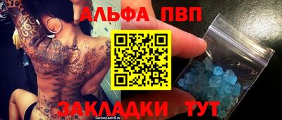 дистиллят марихуана Наро-Фоминск