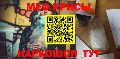 mdpv Нарткала