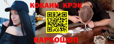 дистиллят марихуана Наро-Фоминск