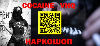 дистиллят марихуана Наро-Фоминск