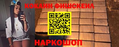 синтетический гашиш Нальчик