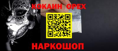 дистиллят марихуана Наро-Фоминск