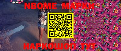 дистиллят марихуана Наро-Фоминск