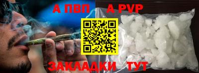 синтетический гашиш Нальчик