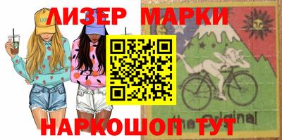 синтетический гашиш Нальчик