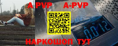 синтетический гашиш Нальчик