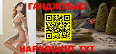 синтетический гашиш Нальчик