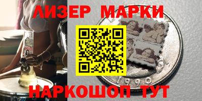 дистиллят марихуана Наро-Фоминск