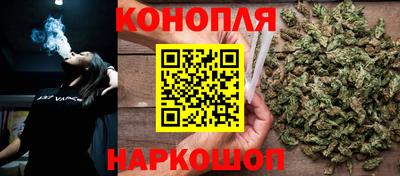 дистиллят марихуана Наро-Фоминск