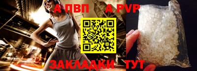 синтетический гашиш Нальчик