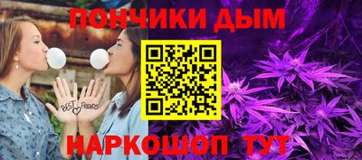 дистиллят марихуана Наро-Фоминск