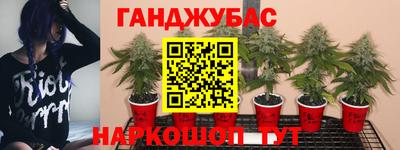 синтетический гашиш Нальчик