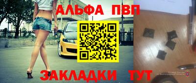 mdpv Нарткала