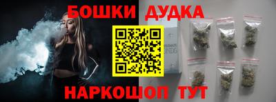 дистиллят марихуана Наро-Фоминск