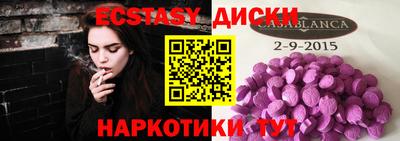 синтетический гашиш Нальчик