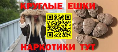 mdpv Нарткала