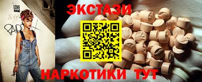 синтетический гашиш Нальчик