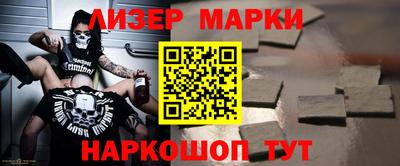 синтетический гашиш Нальчик