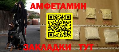 синтетический гашиш Нальчик