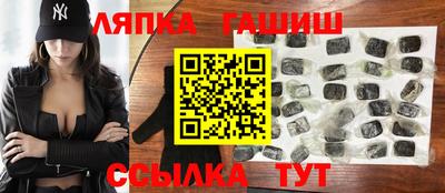 синтетический гашиш Нальчик