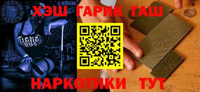 дистиллят марихуана Наро-Фоминск