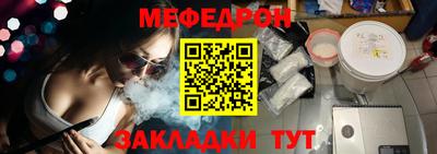 синтетический гашиш Нальчик