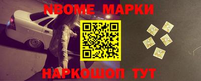 дистиллят марихуана Наро-Фоминск