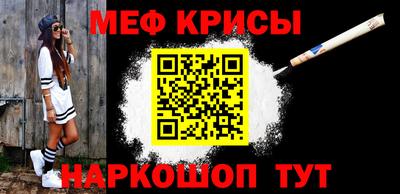 синтетический гашиш Нальчик