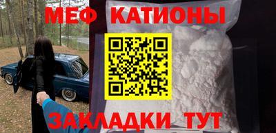 синтетический гашиш Нальчик