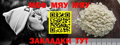 дистиллят марихуана Наро-Фоминск