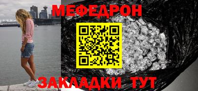 mdpv Нарткала