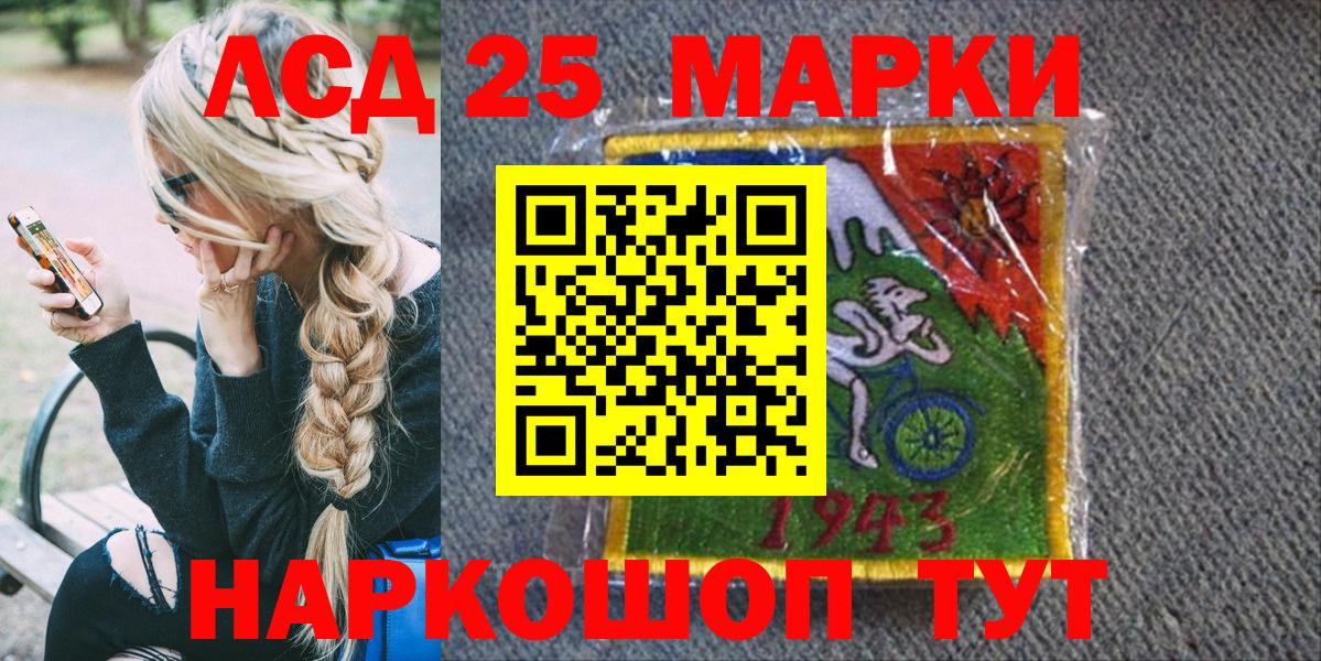 наркотики  Вход с VPN  Шатура  Наркотические марки 1,5мг  Наркотические марки 1,5мг 