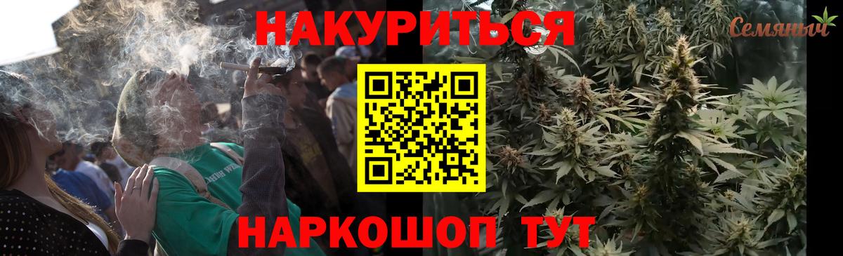 Шатура  Марихуана марихуана  Конопля Bruce Banner  Вход с VPN  Бошки Шишки OG Kush  Канабис ГИДРОПОН 